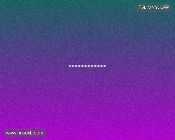 格拉斯纳:球队可能需要引进一两名核心球员以提升实力 格拉斯纳:球队可能需要引进一两名核心球员以提升实力