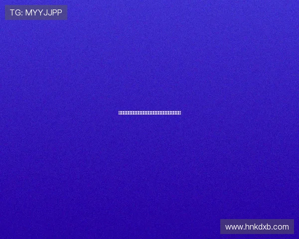 法甲联赛主场优势分析：主队胜率提升背后的因素与影响