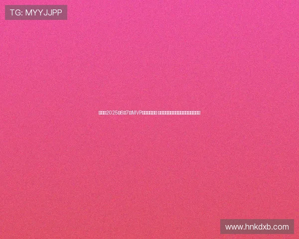 懂球帝2025年6至7月MVP候选名单揭晓 帕尔默领衔切尔西巴黎三人各占据一席