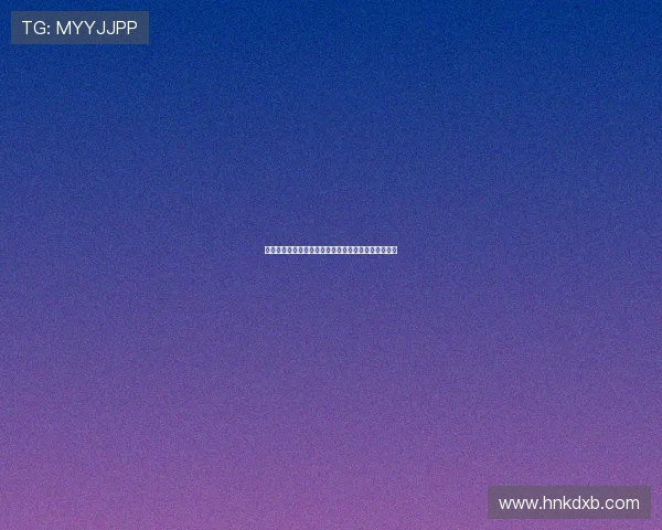 德甲比赛中犯规现象分析与球场纪律对球队表现的影响 德甲比赛中犯规现象分析与球场纪律对球队表现的影响