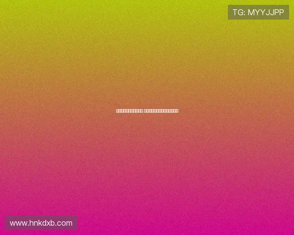 美因茨主场迎战奥格斯堡 德甲赛场精彩纷呈全场激战不断 美因茨主场迎战奥格斯堡 德甲赛场精彩纷呈全场激战不断