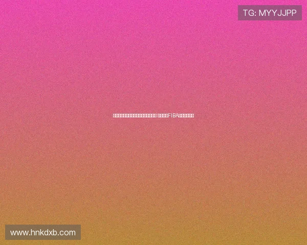 李月汝加盟梅尔辛开启土超生涯新篇章 首次征战FIBA女篮欧洲联赛 李月汝加盟梅尔辛开启土超生涯新篇章 首次征战FIBA女篮欧洲联赛