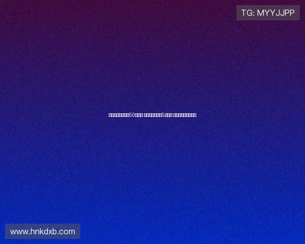 足坛历史转会费前50名揭晓 伊萨克领衔今夏5人上榜 内马尔三次上榜居首