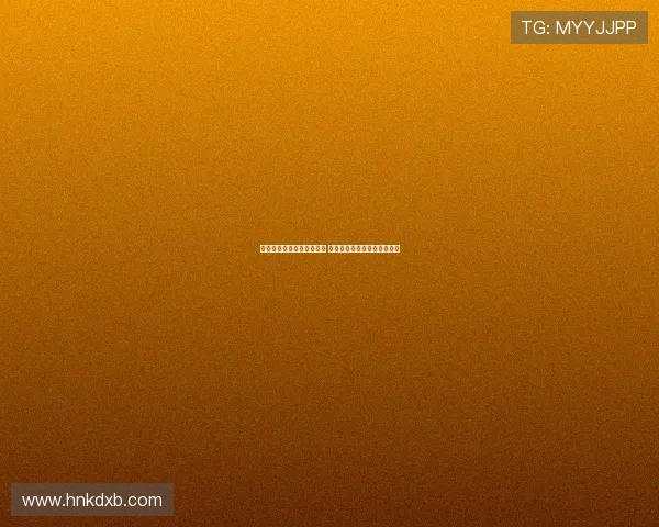 德媒曝多特有意引进麦卡蒂 并认为自己处于签约领跑位置