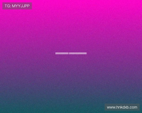 曼联引进世界级中场强援 全面提升球队实力向冠军发起冲击